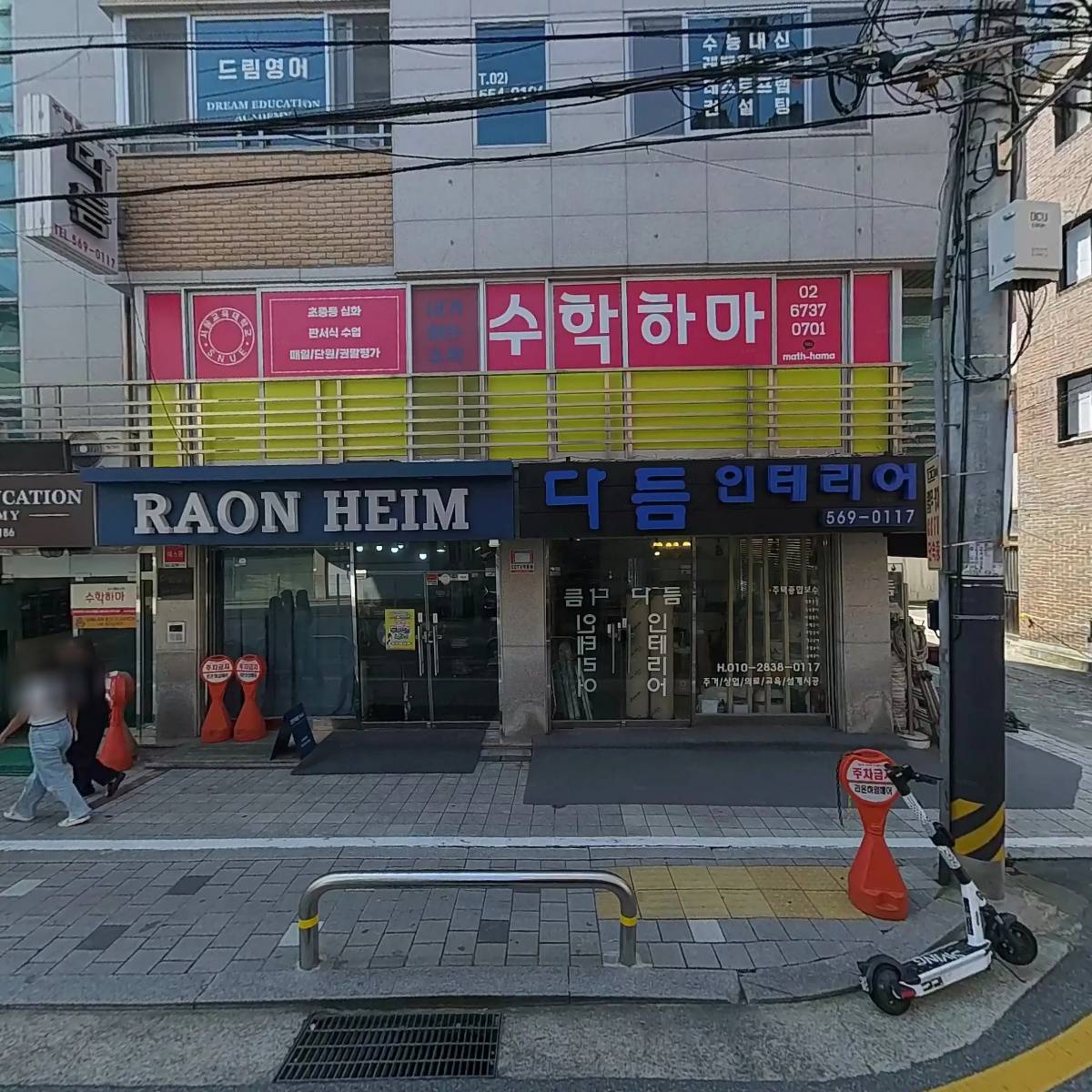 라온하임(헤어)_3