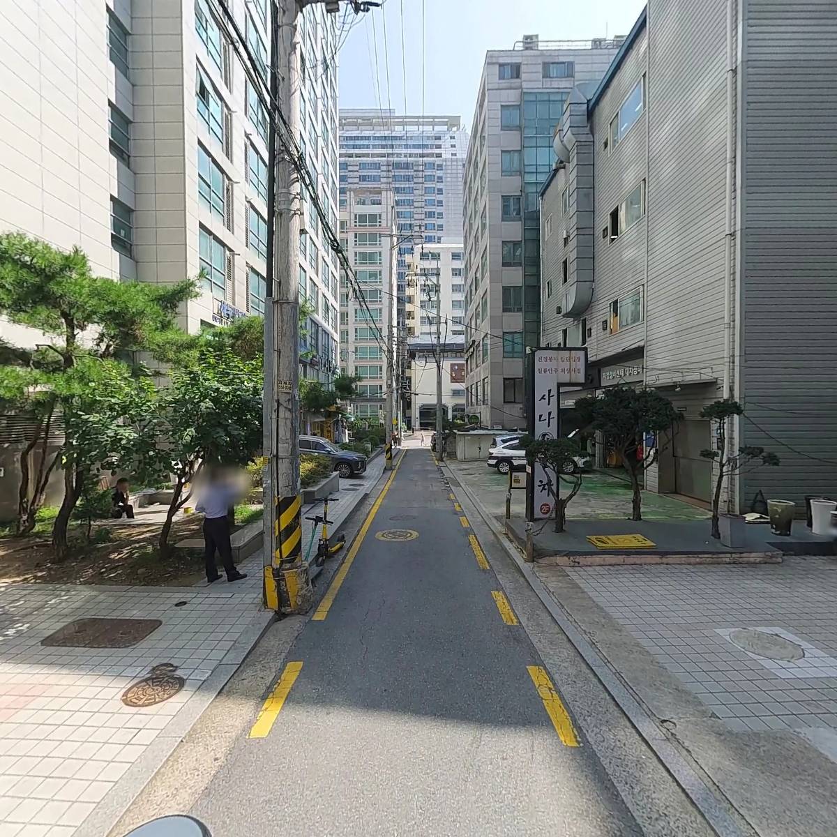할수도종합보수_2