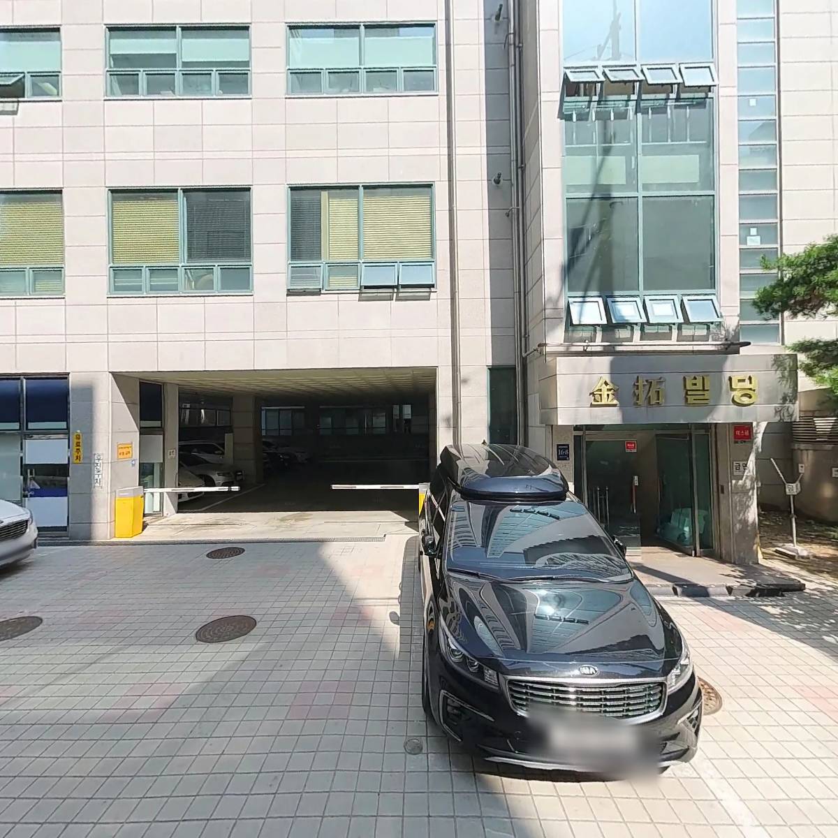 할수도종합보수