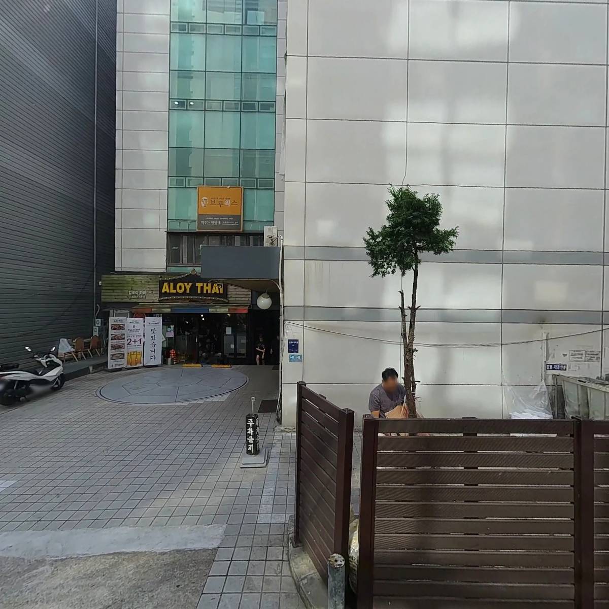 할수도종합보수_3