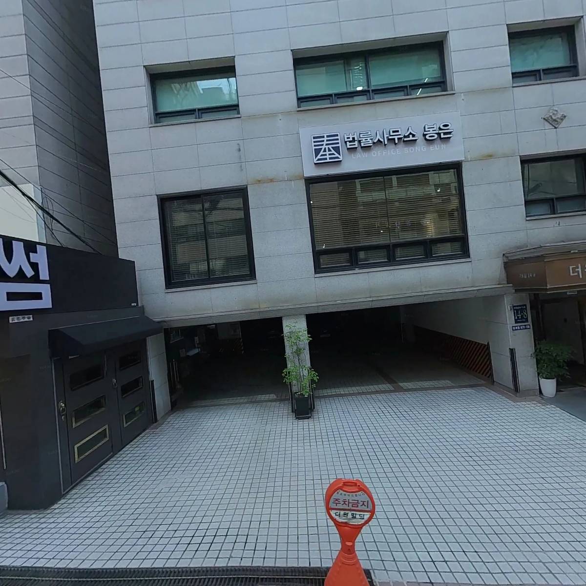 （주）더우드랜드