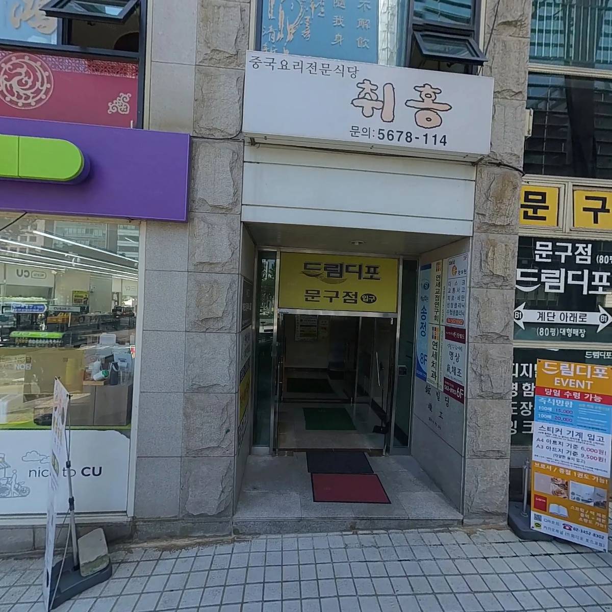 주식회사 예원화랑_3