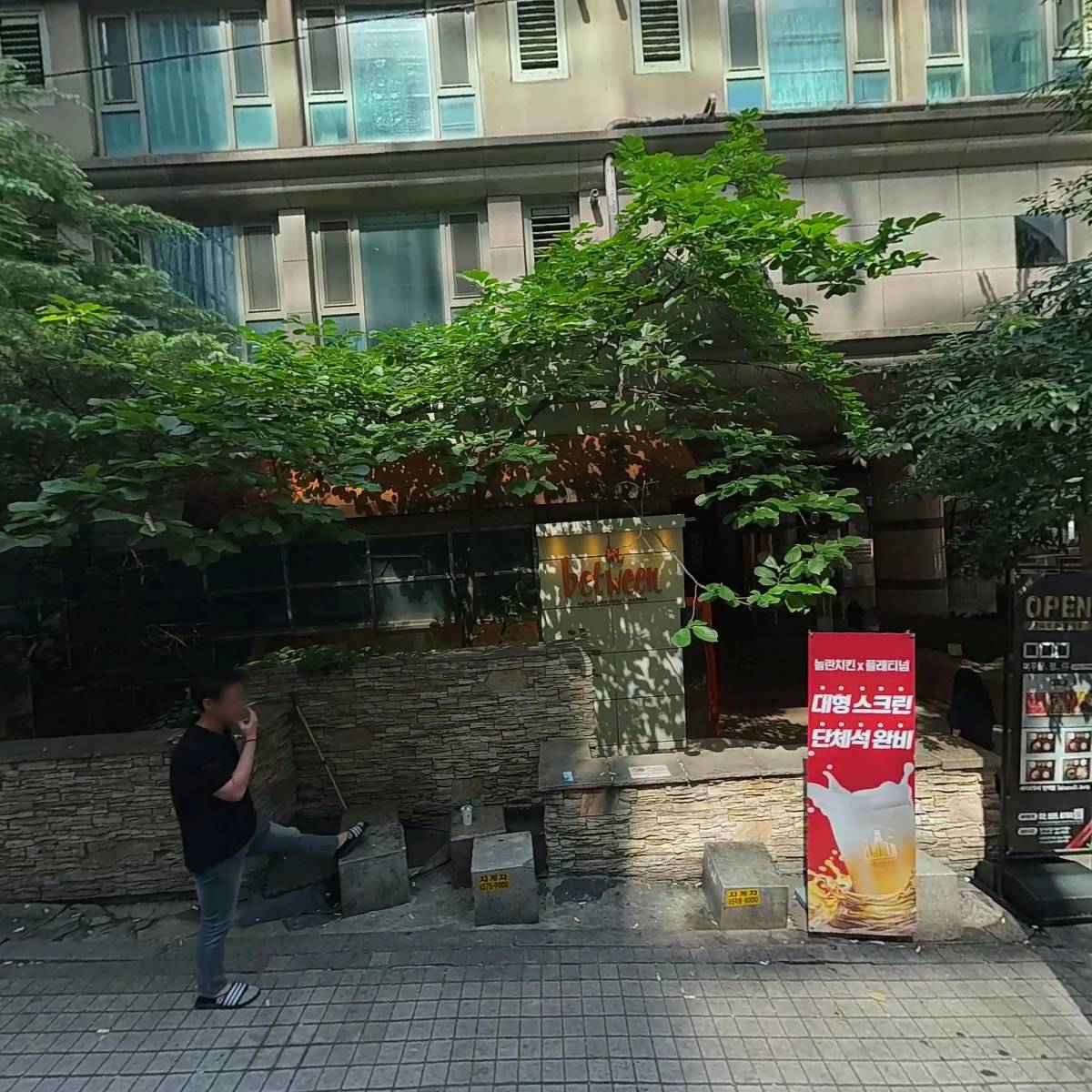 주식회사 커프이노베이션_3