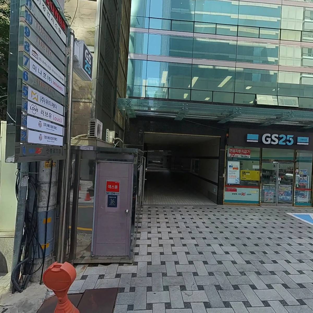 주식회사 초원힐_3