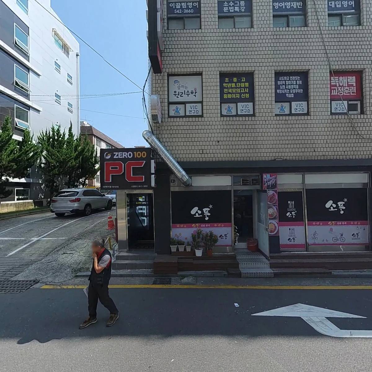 정연입시컨설팅학원_3