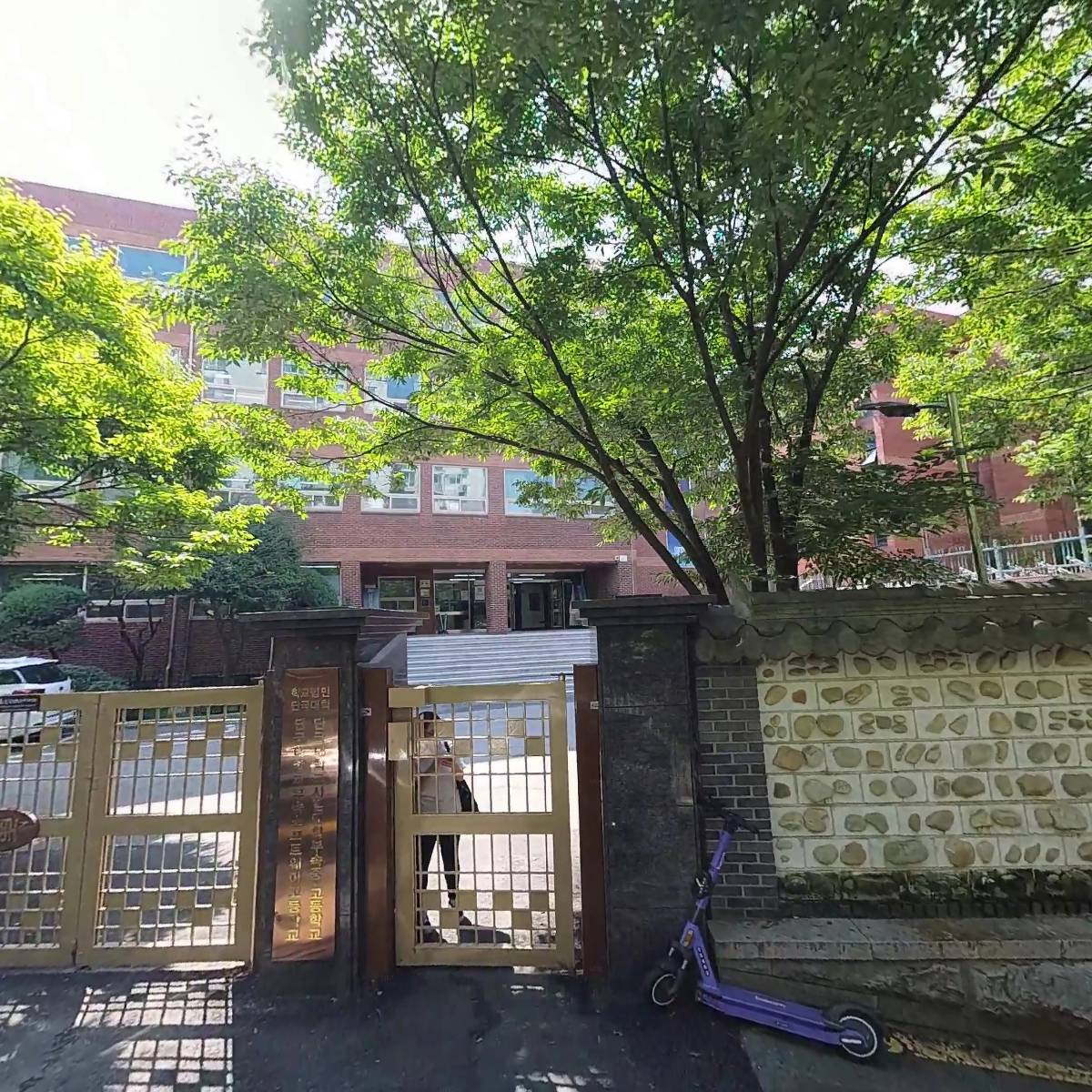 단대사대부속중학교