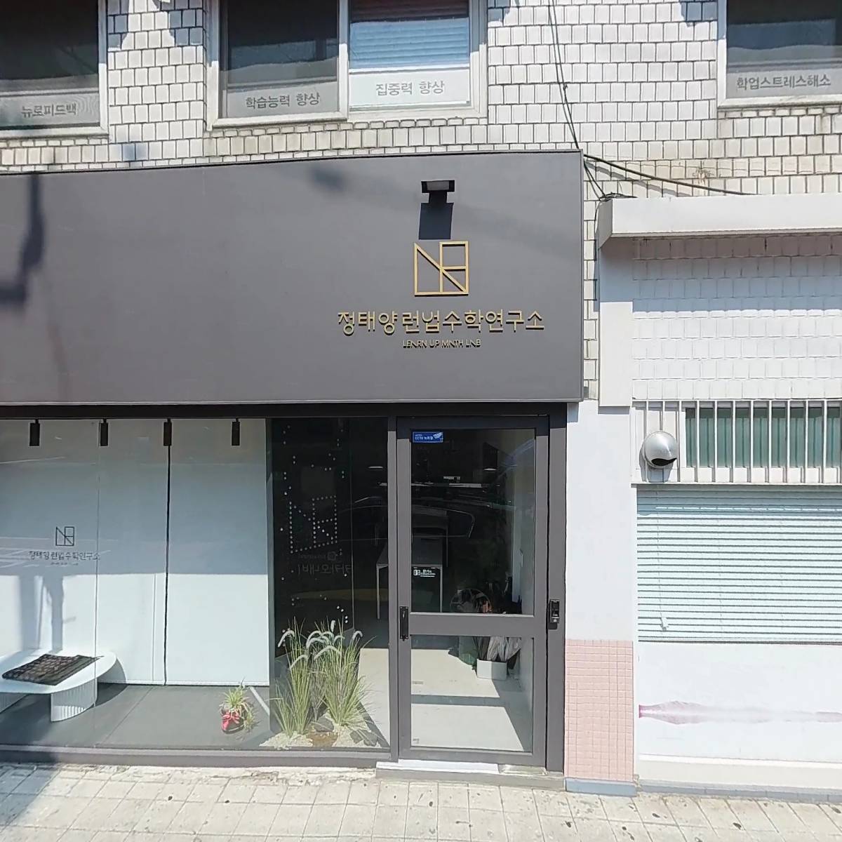 흠터레스팅