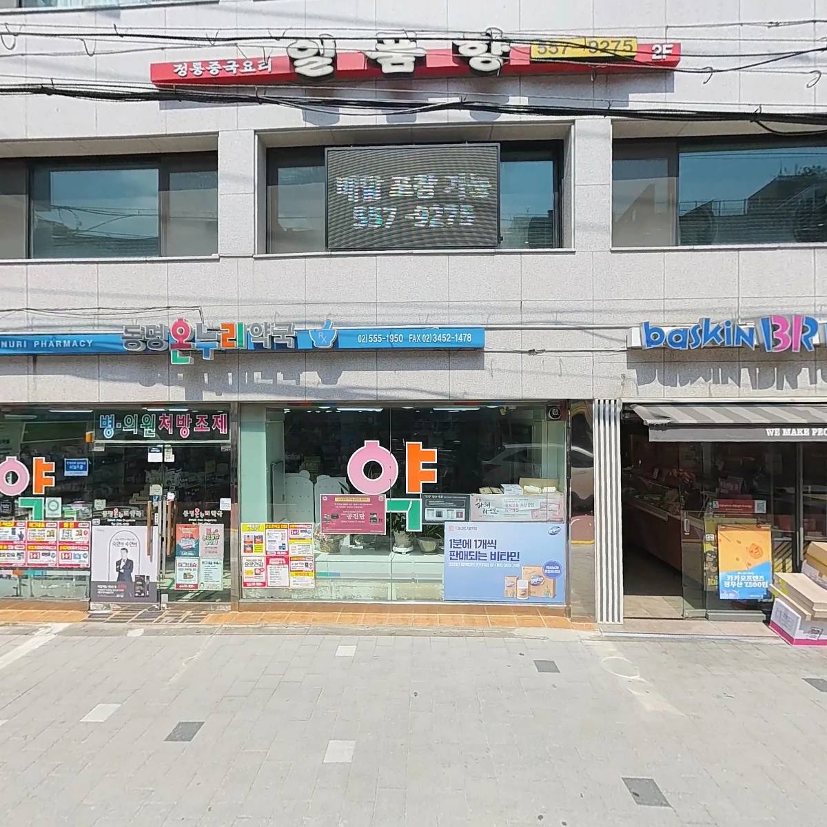 꿈체