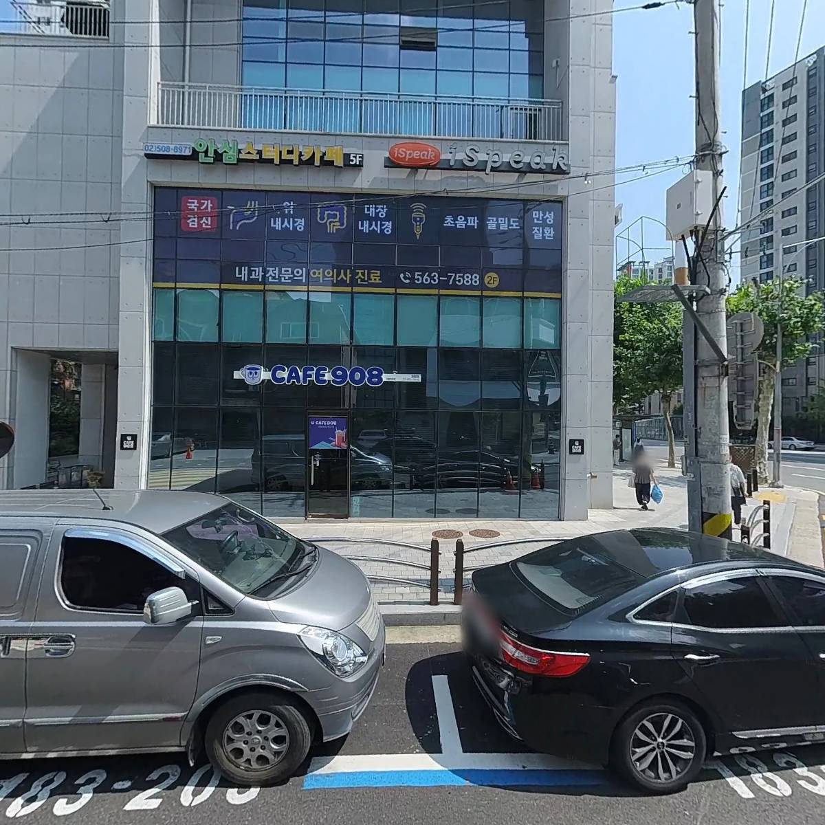 주식회사 메디코스컨설팅_3