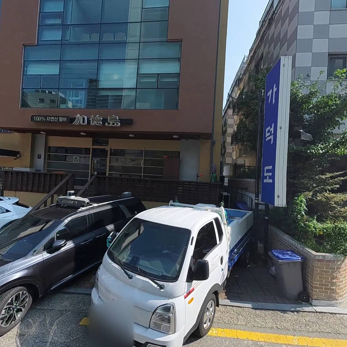 가덕도횟집