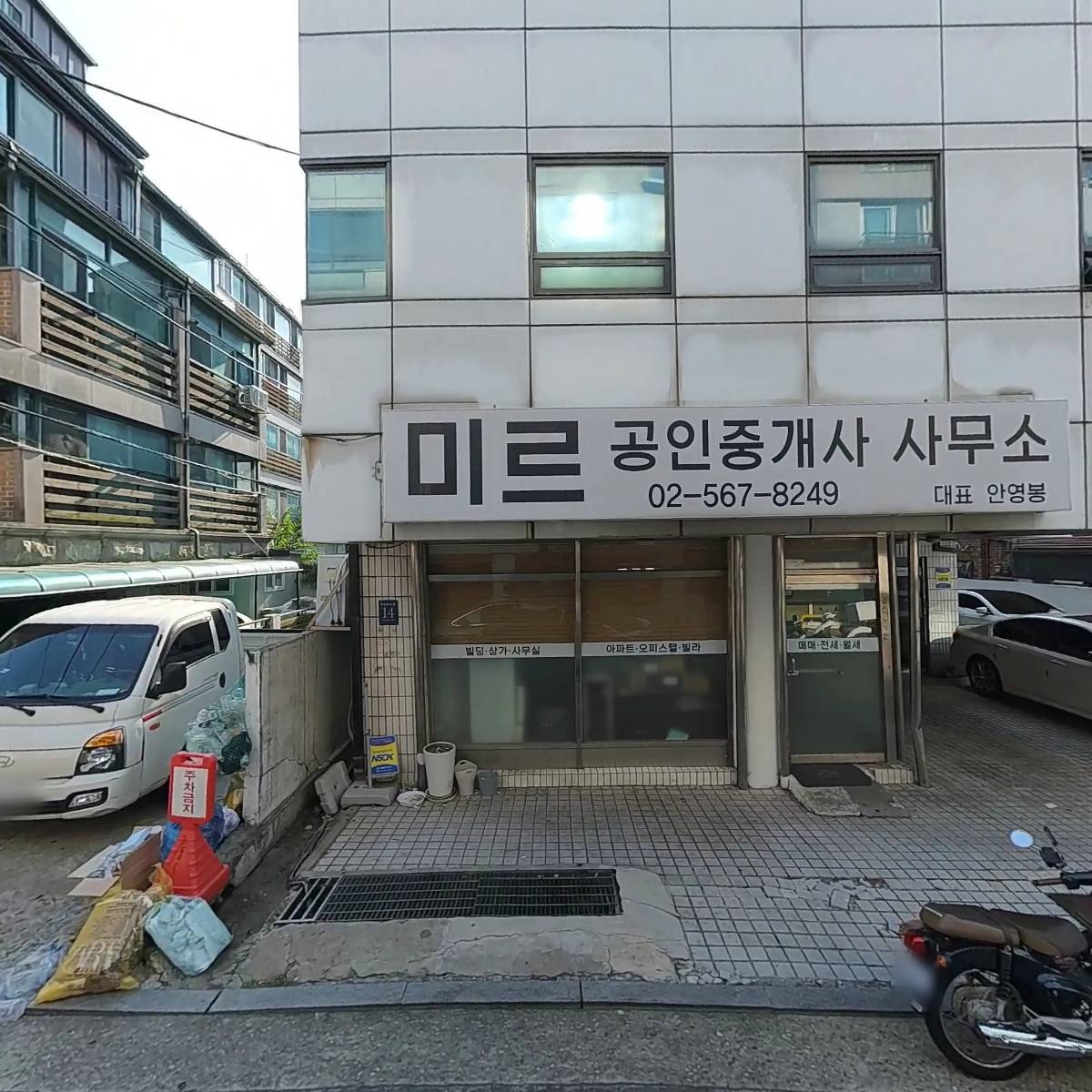 주식회사 글로벌씨앤디