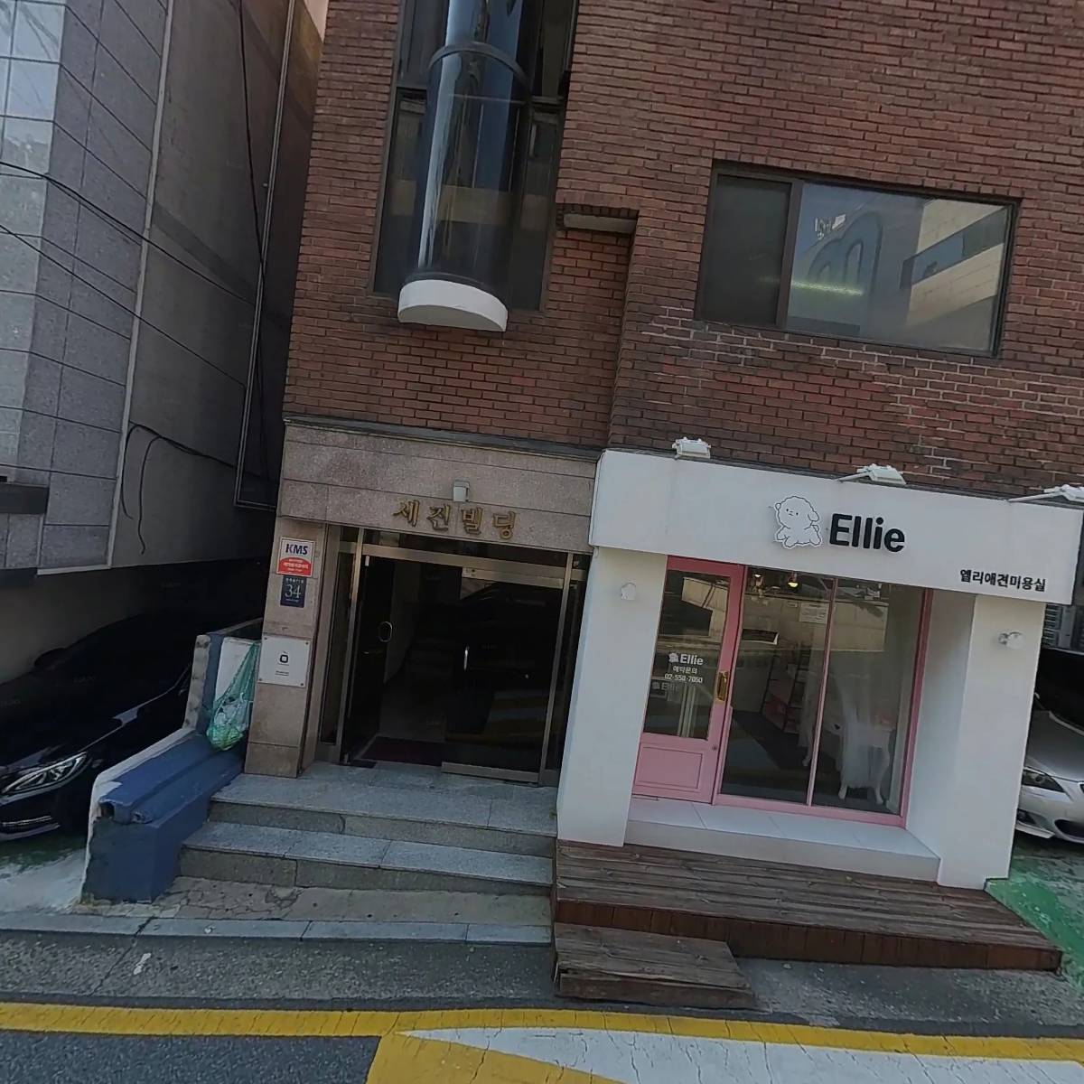 주식회사 아인