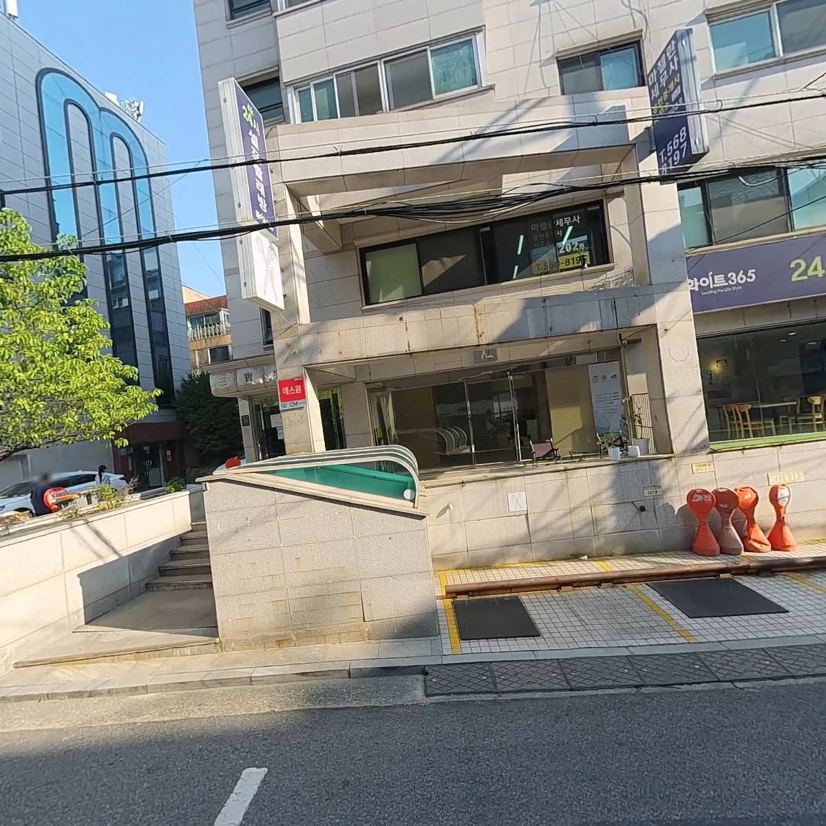 주식회사 아인_3
