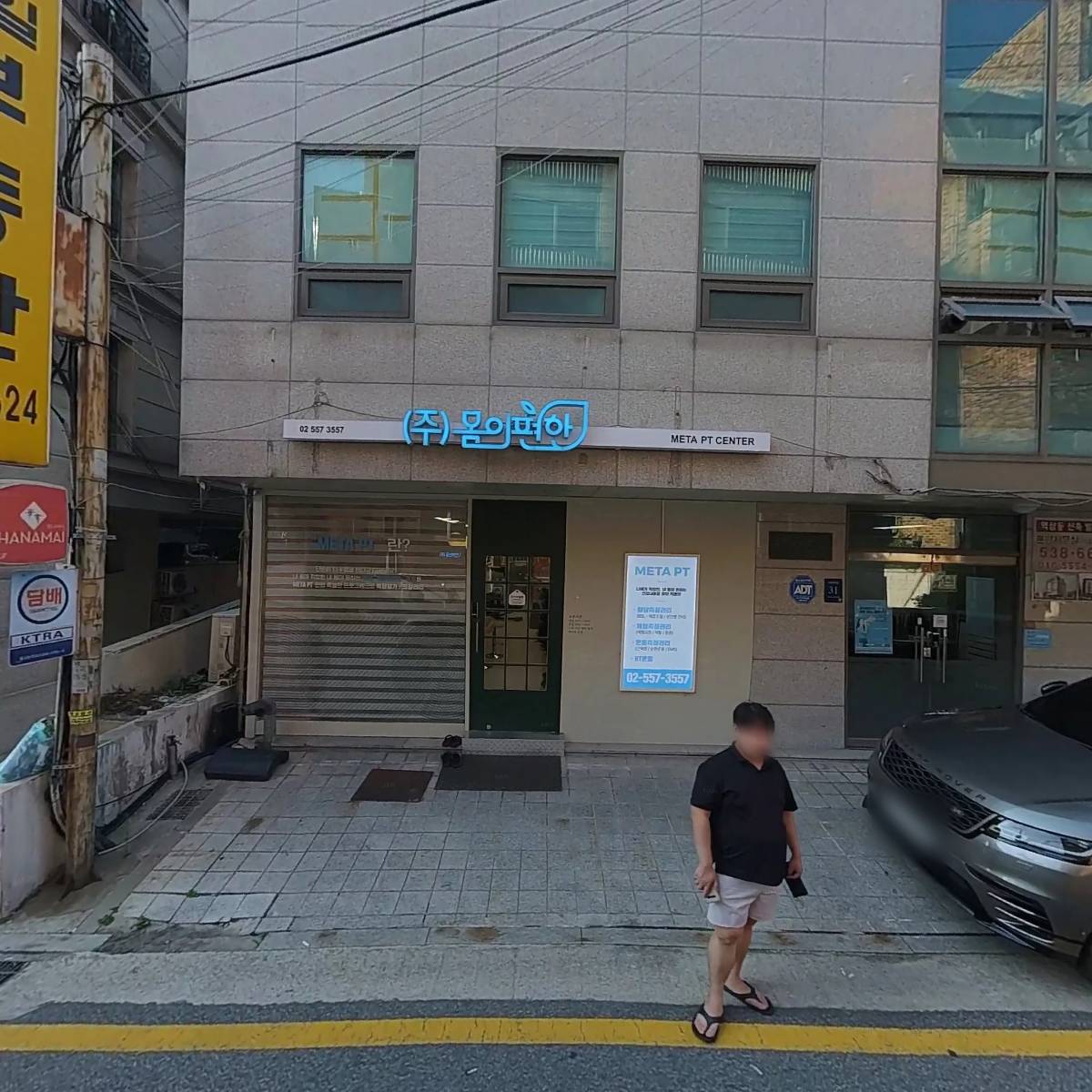 주식회사 에스엘건축개발