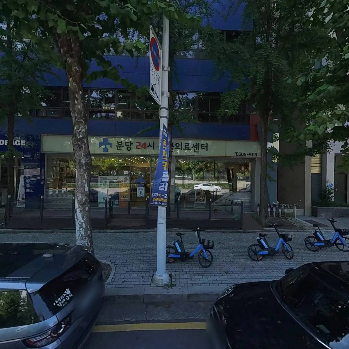 참사랑재가노인복지센터