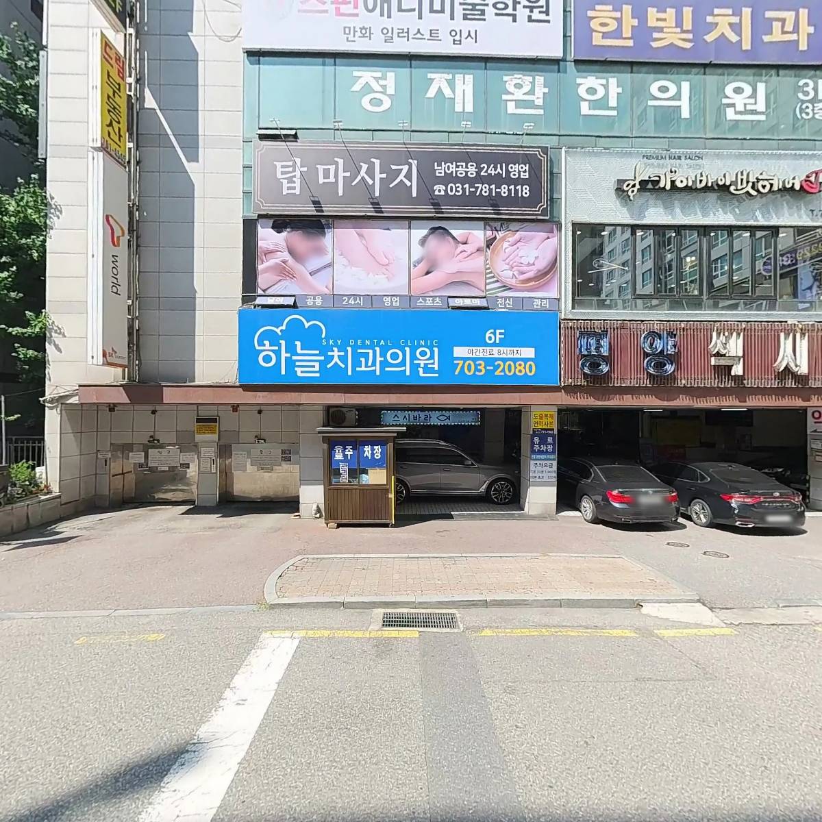 교회개혁평신도연합_3