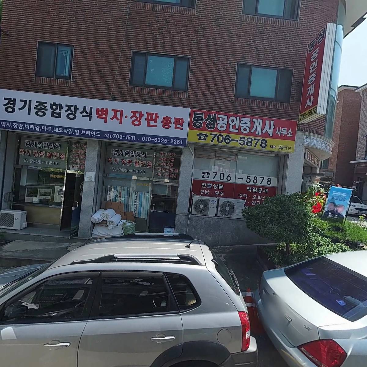 참조은재가노인복지센터_3