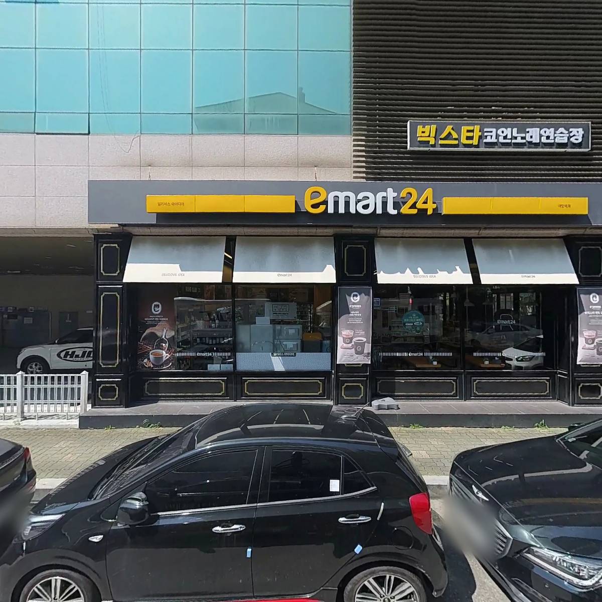 이마트24 R야탑매화점