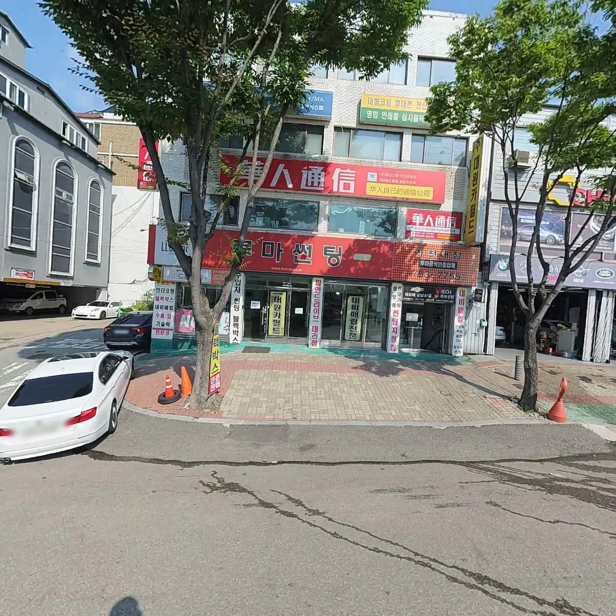 우리치과기공소