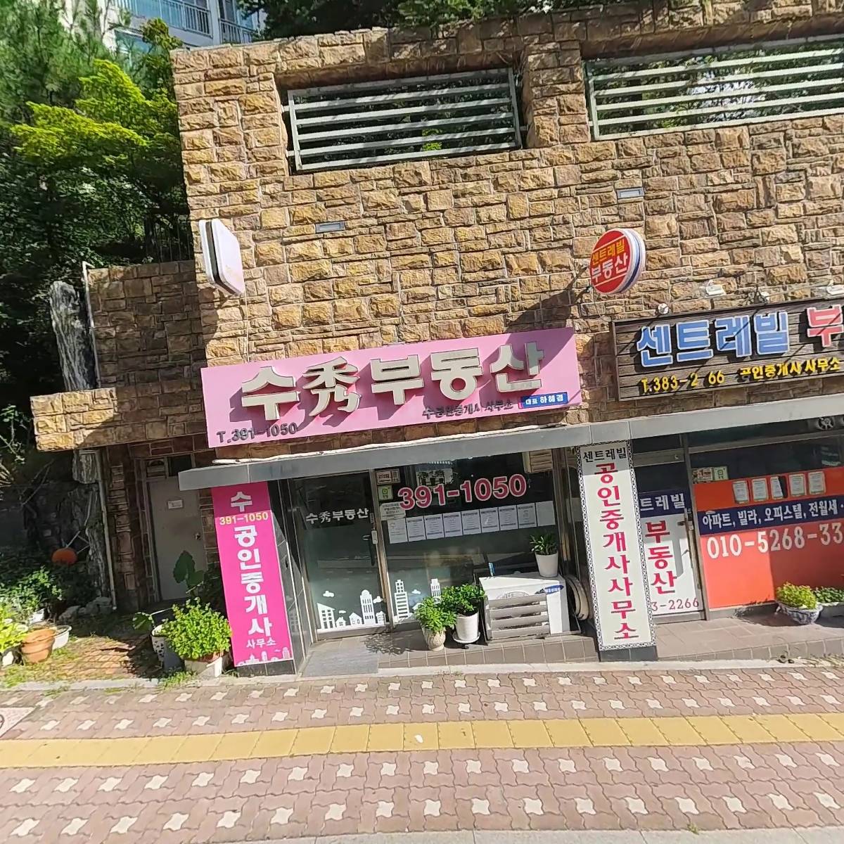 BBC 아이티