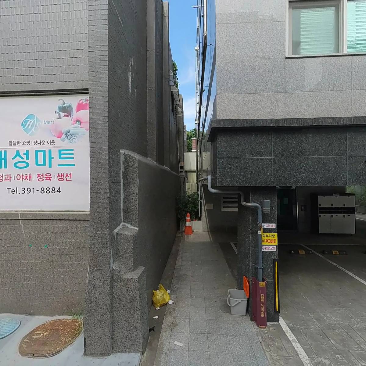 에스앤비