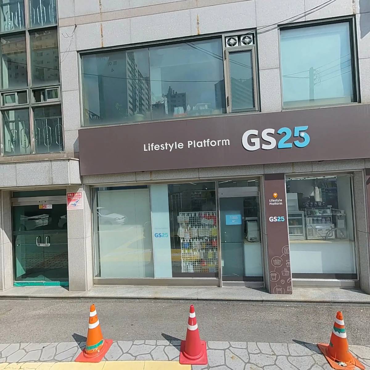 GS25 도화역