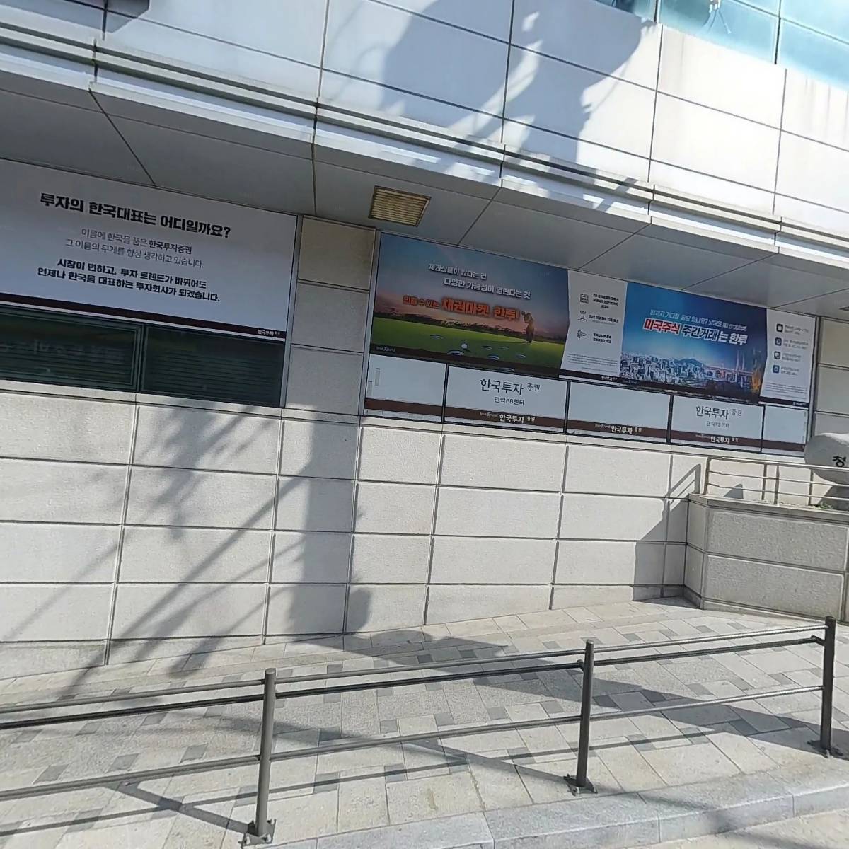 임약국