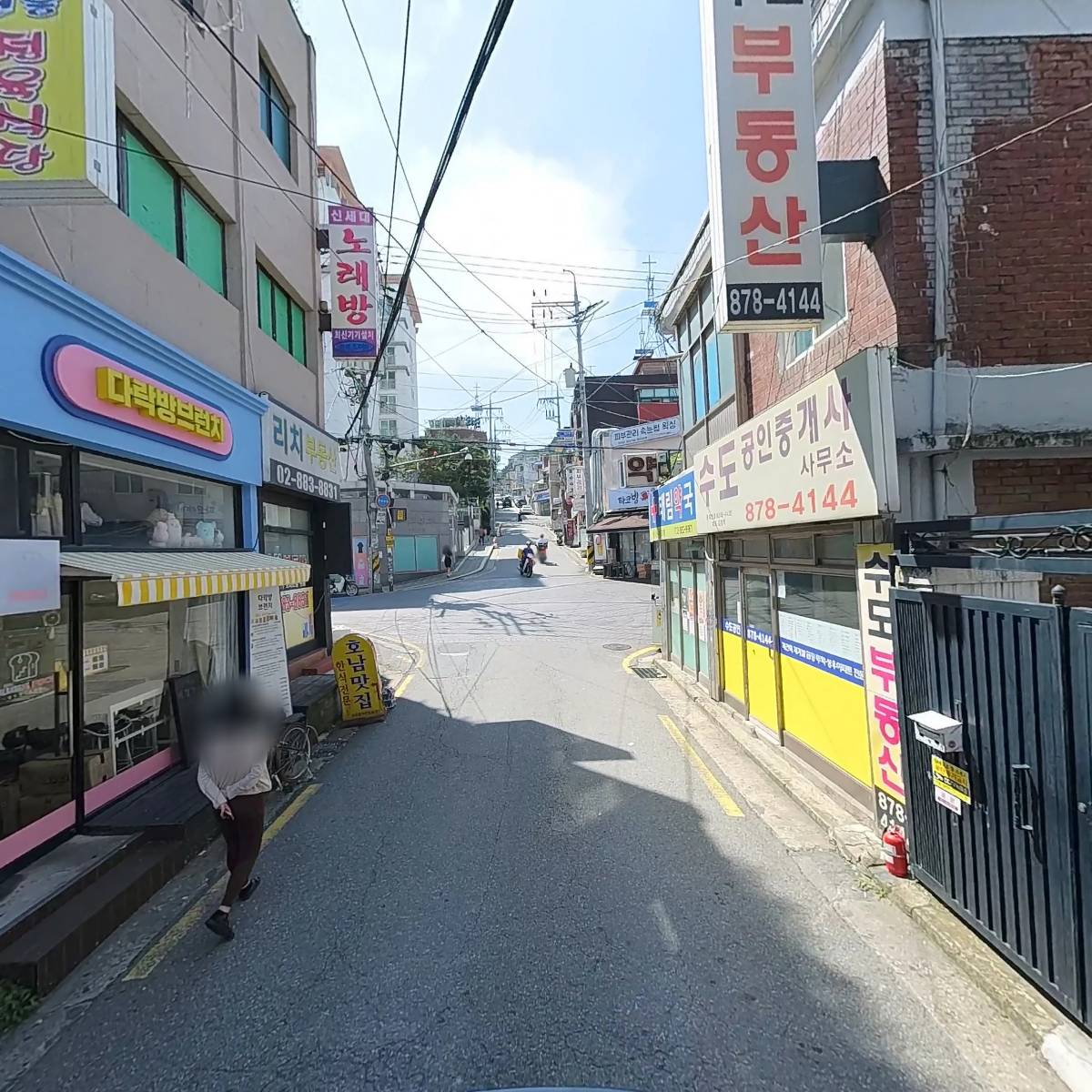 역주채_2