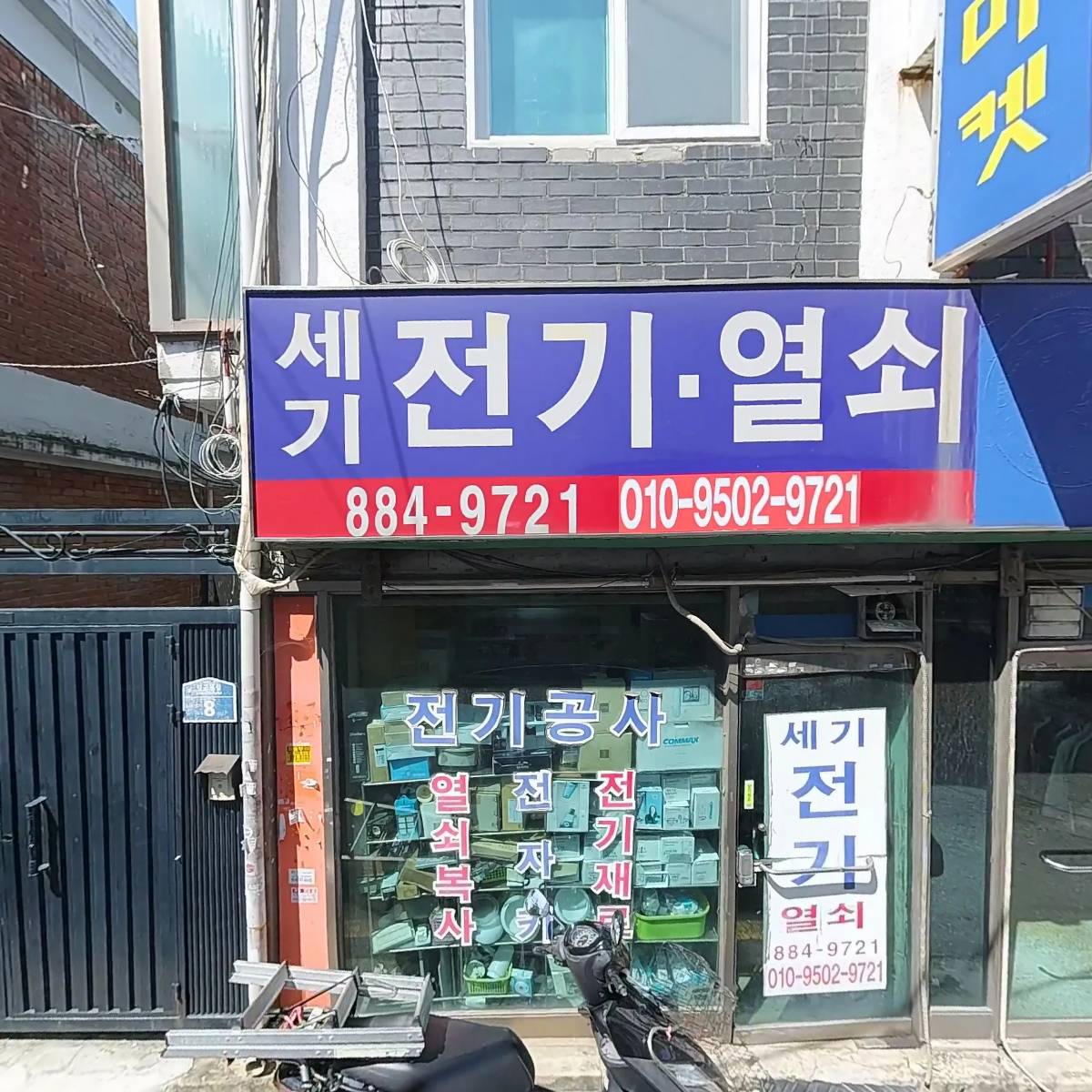 역주채_3