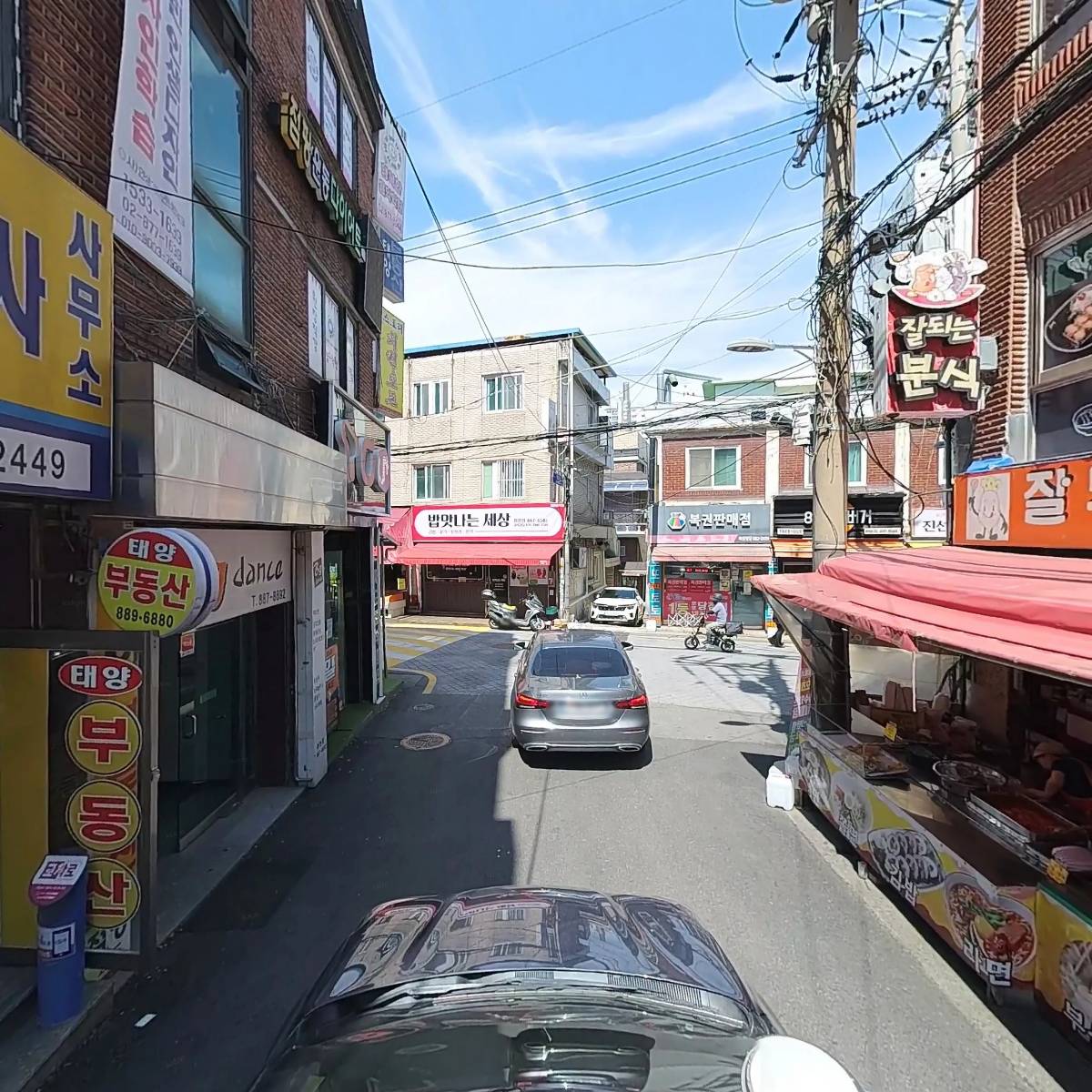 우리동네휴대폰_4