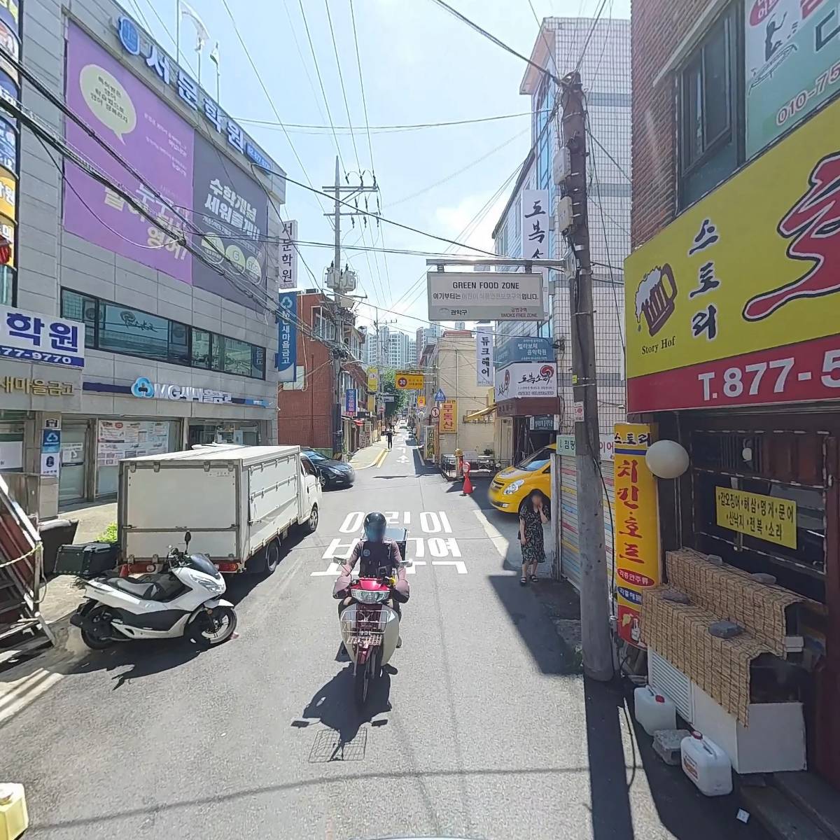 우리동네휴대폰_2