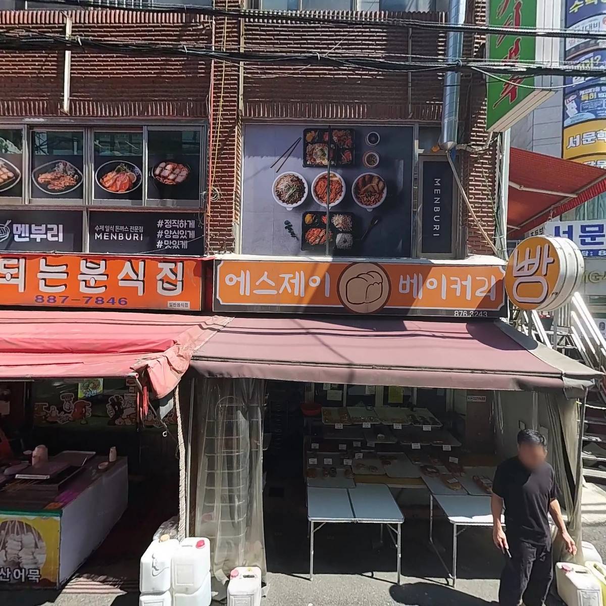 우리동네휴대폰
