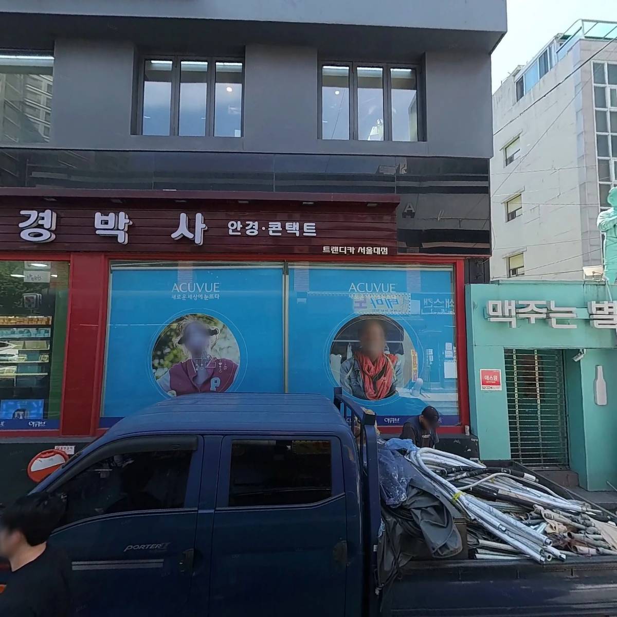 이브필라테스교육원(주)서울대입구점_3