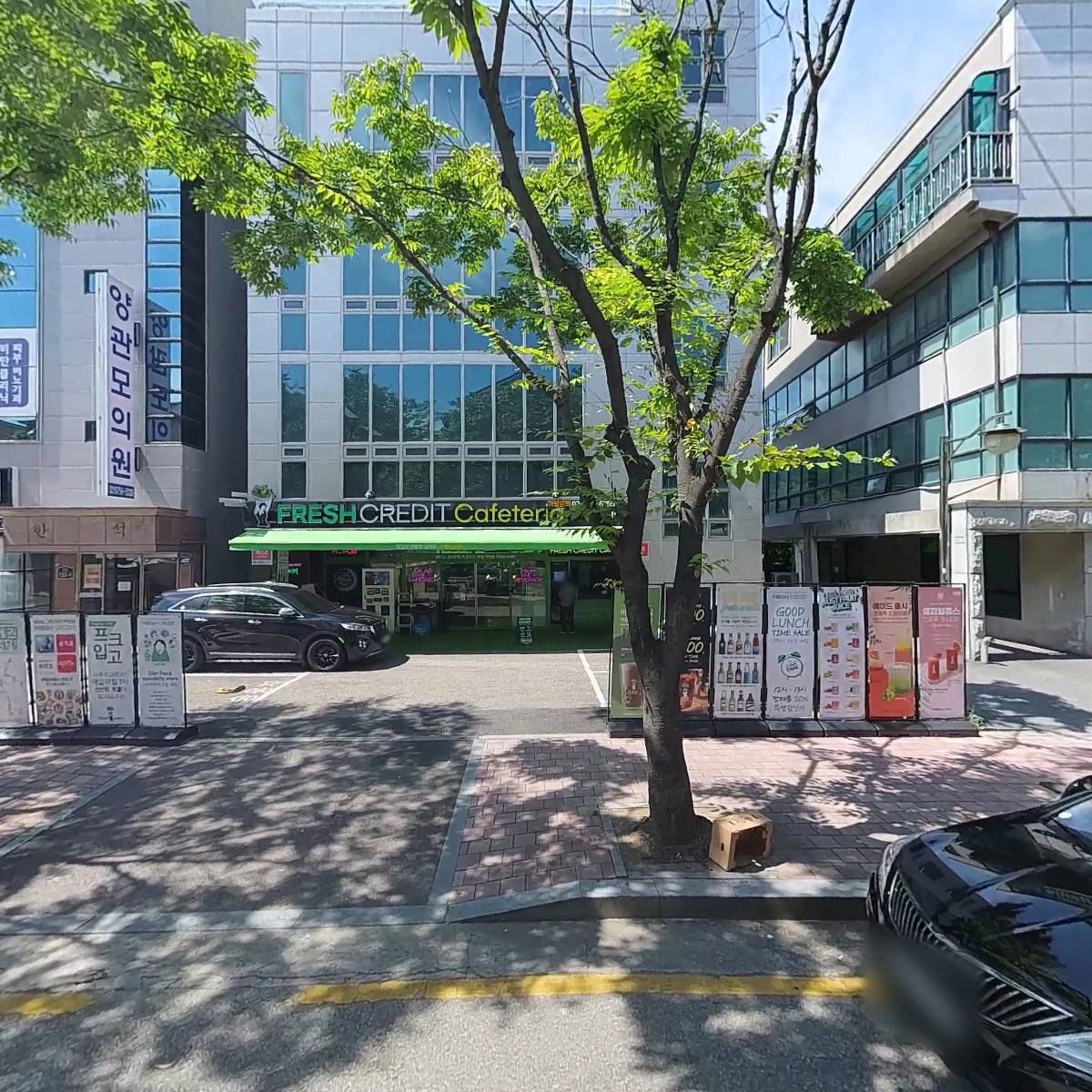 엔씨플라워