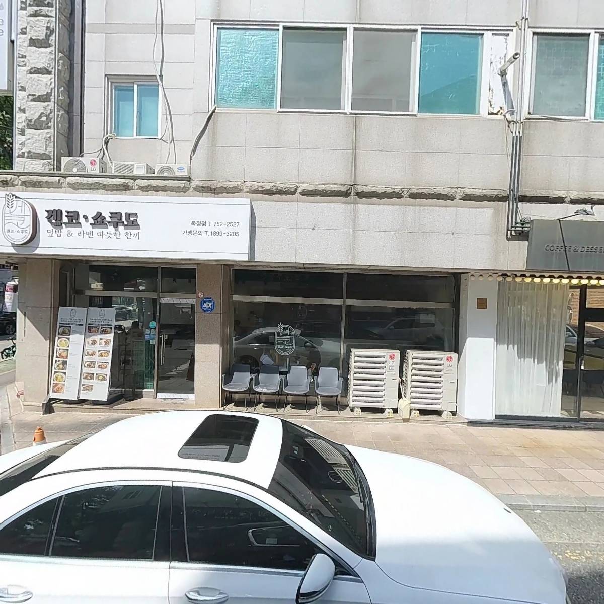 엉터리분식_3