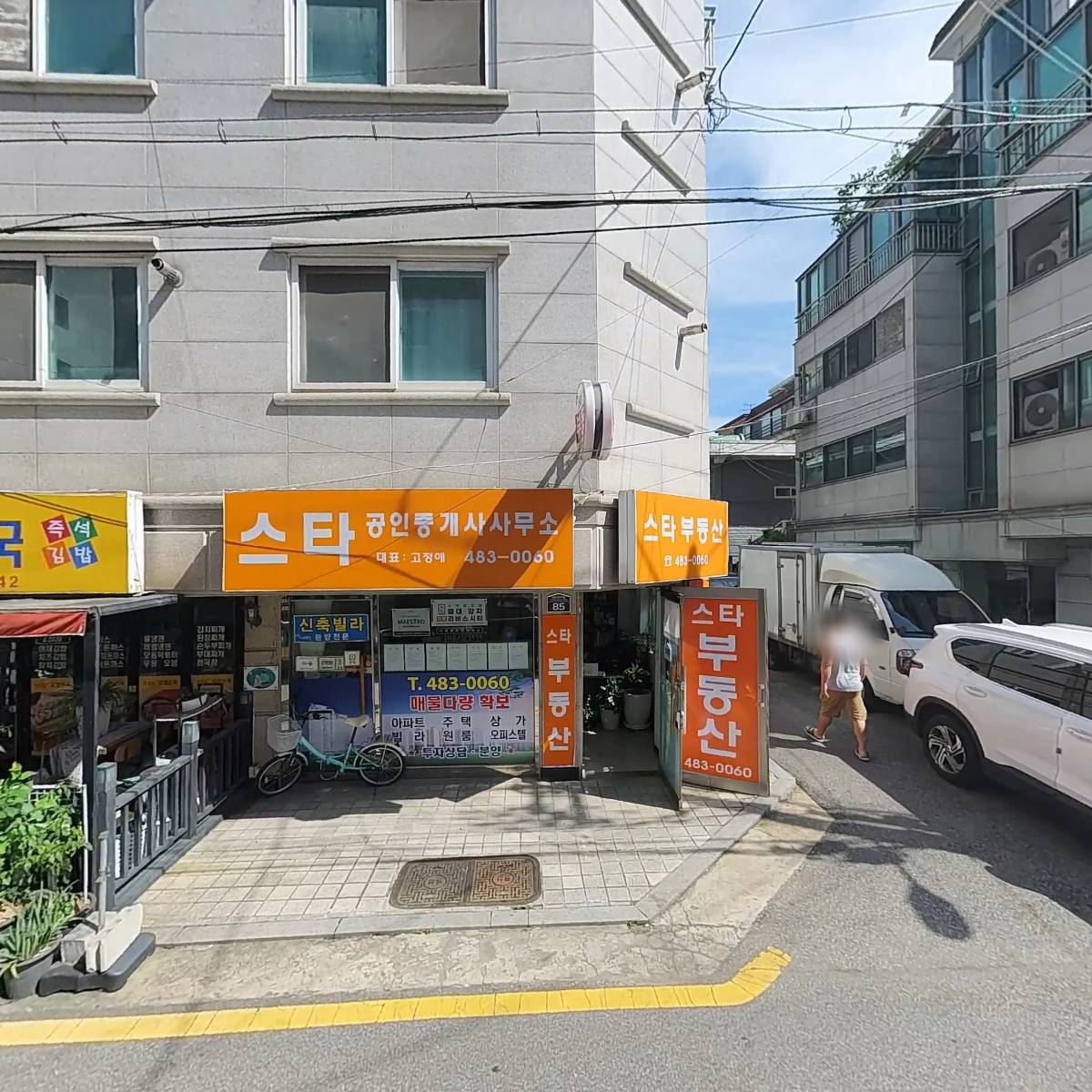 한봄인테리어필름