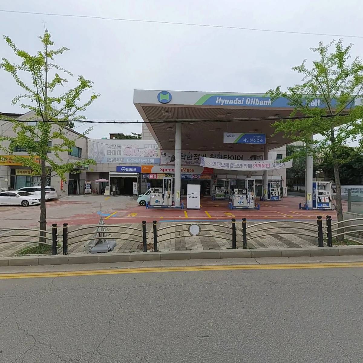 에스시 조명(SC 조명)