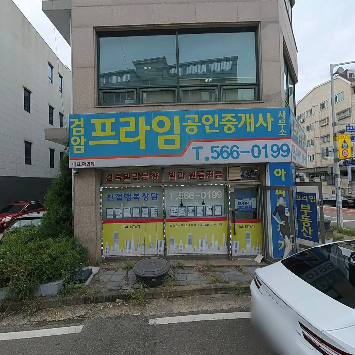 이고플랜