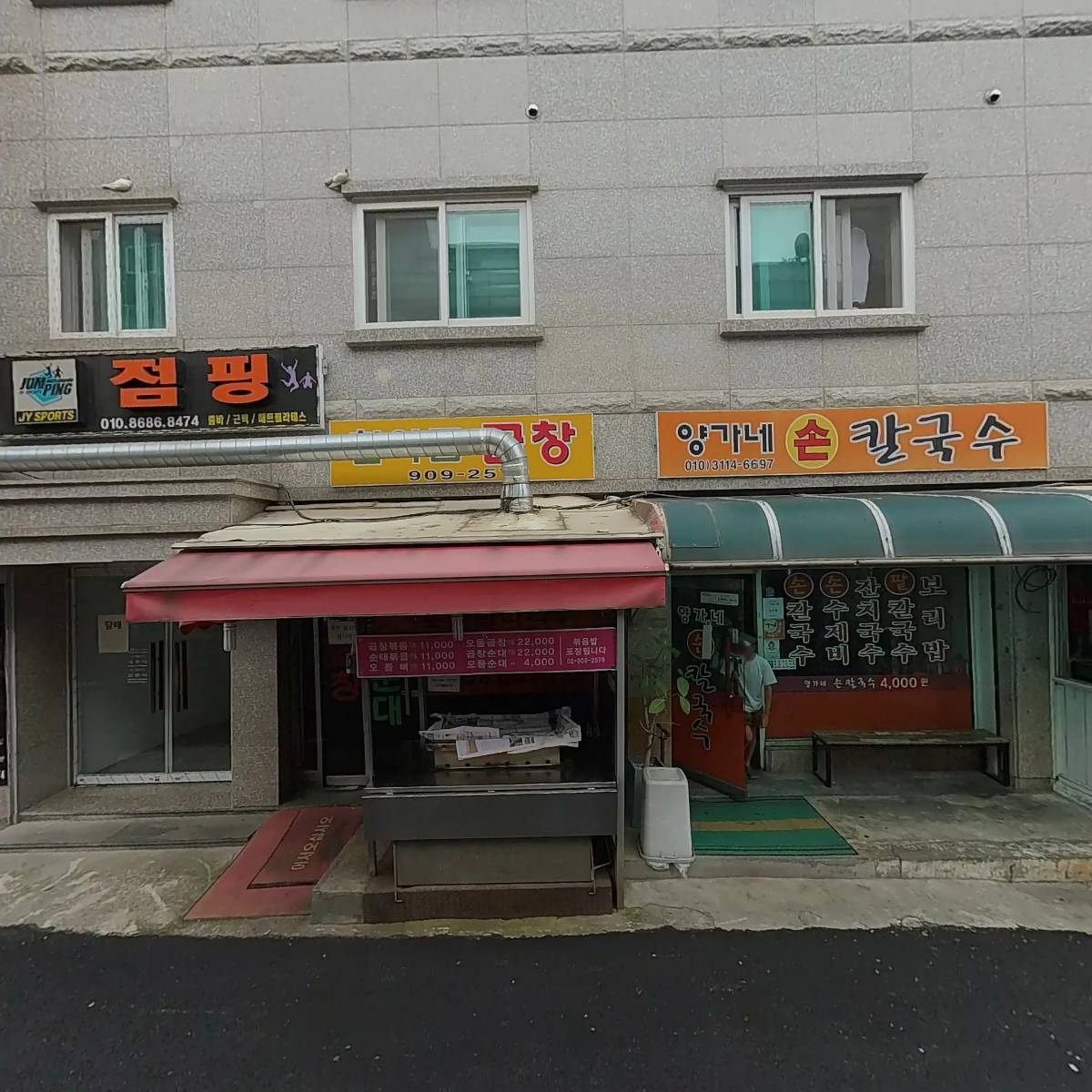 카우보이