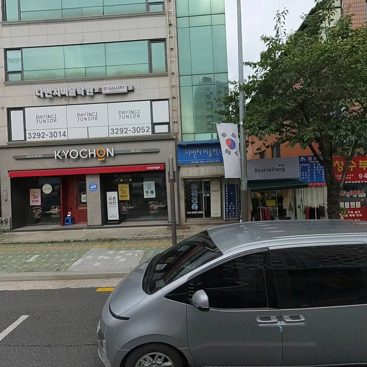 그린피그