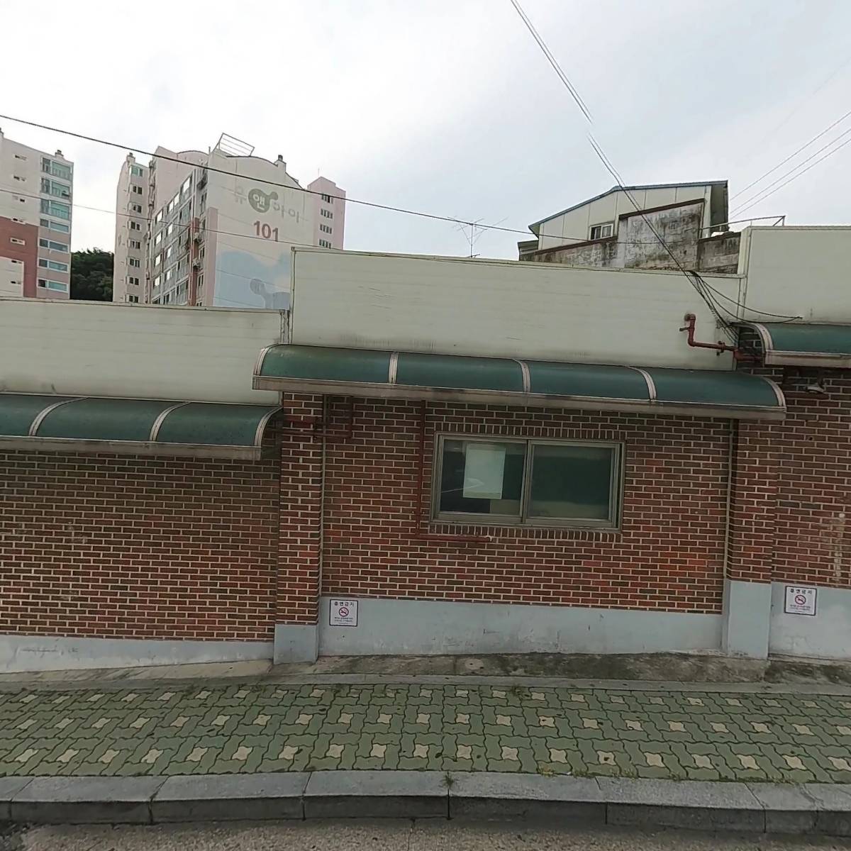 대왕유통
