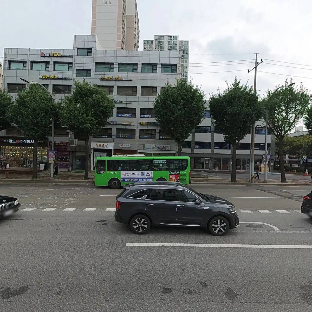 대원종합상사_3