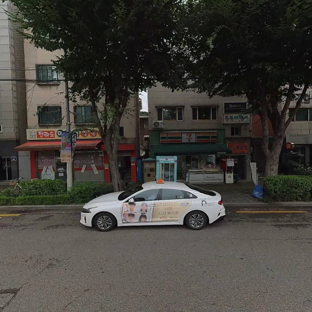 세븐일레븐구로큰길점