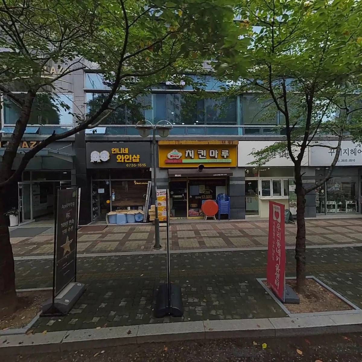 보미프라자