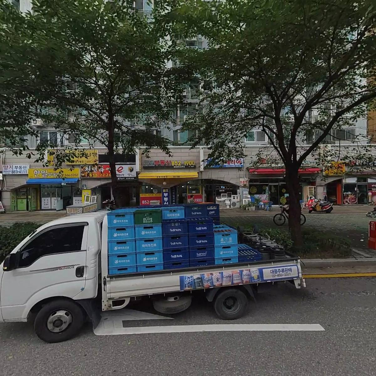 우성인테리어