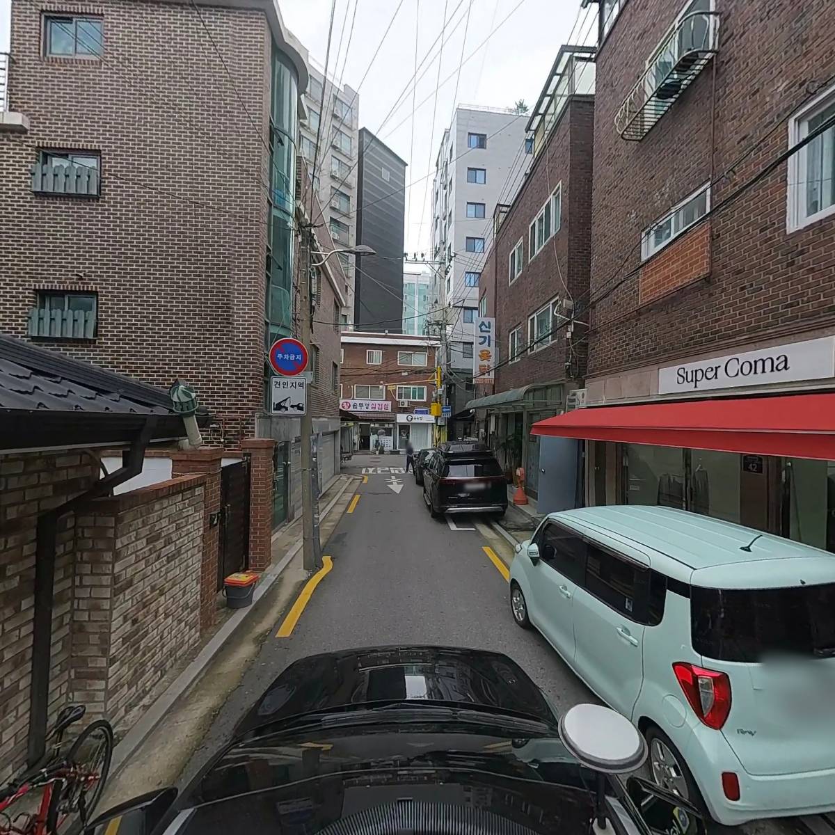 왕십리도배_4
