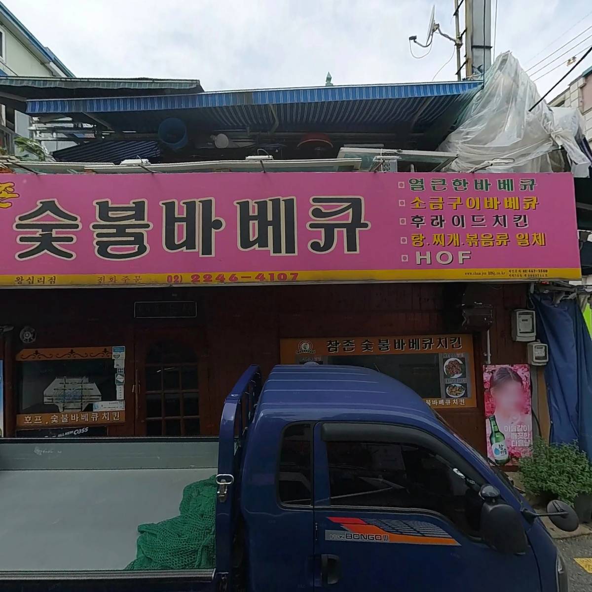 제리홀