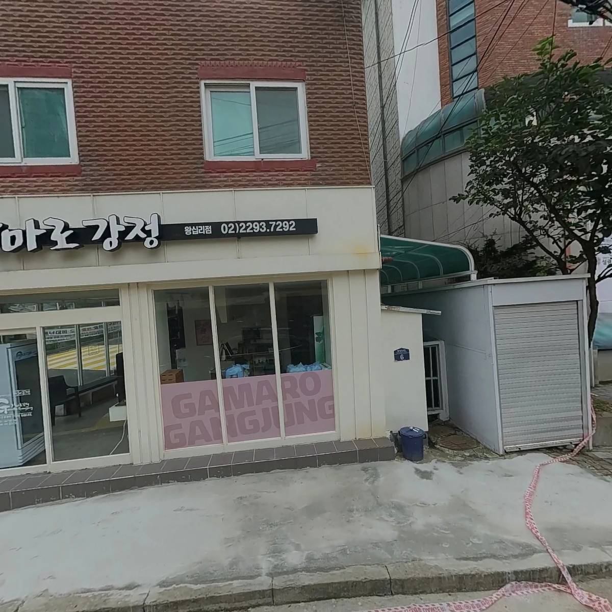 신사(SINSA)
