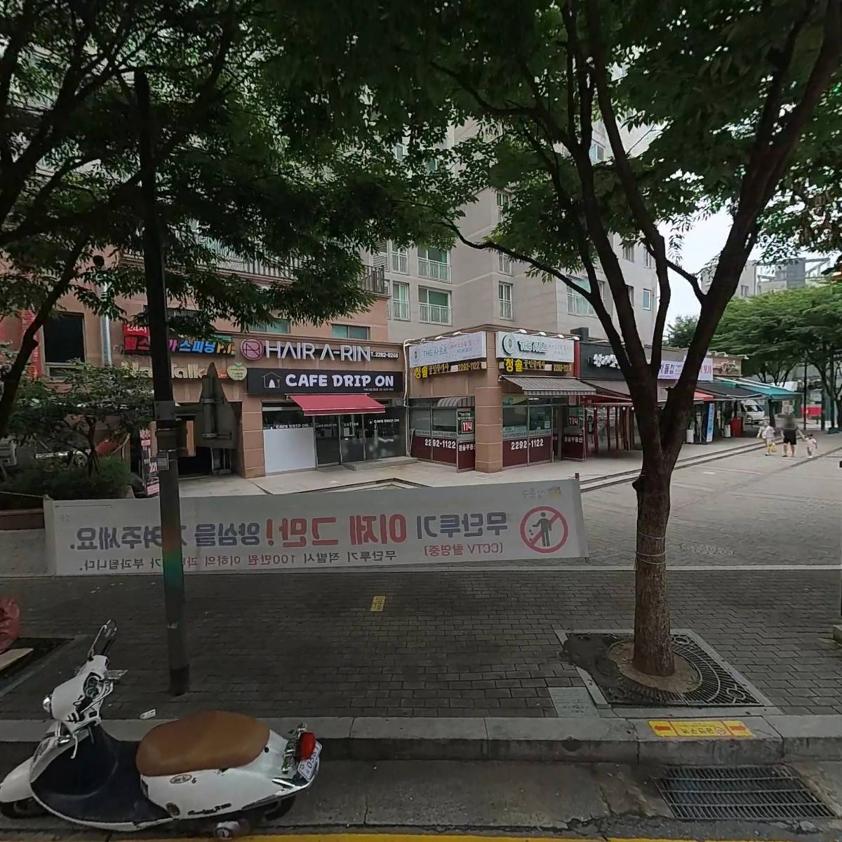 （주）파크짐 행당점