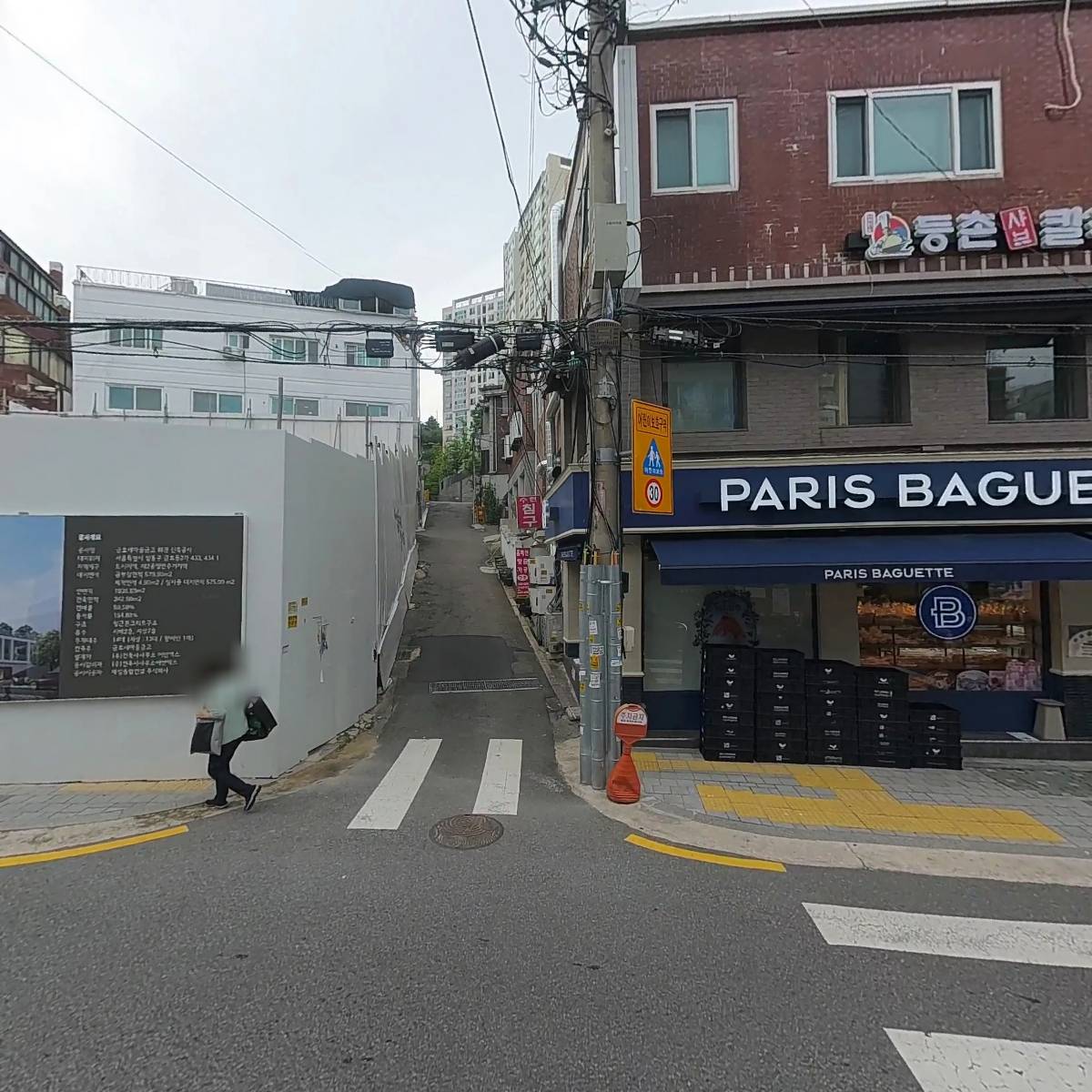 본죽 신금호역_3